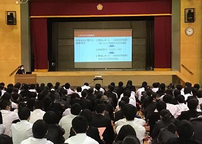 卬高探究オリエンテーション