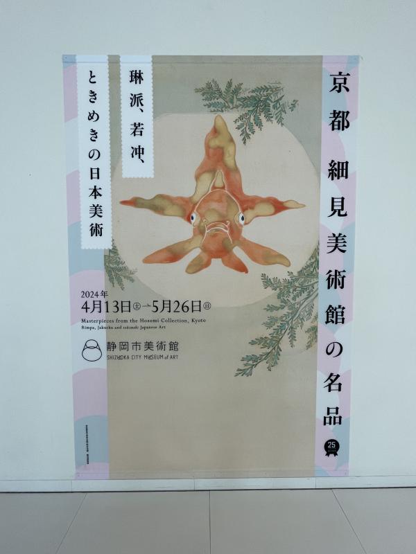 たくさんの新入部員が入部してくれました！