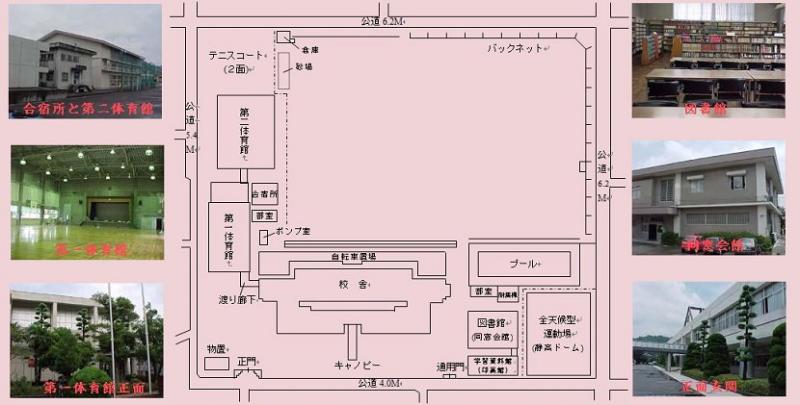 校地・施設配置図（平成27年５月１日現在）